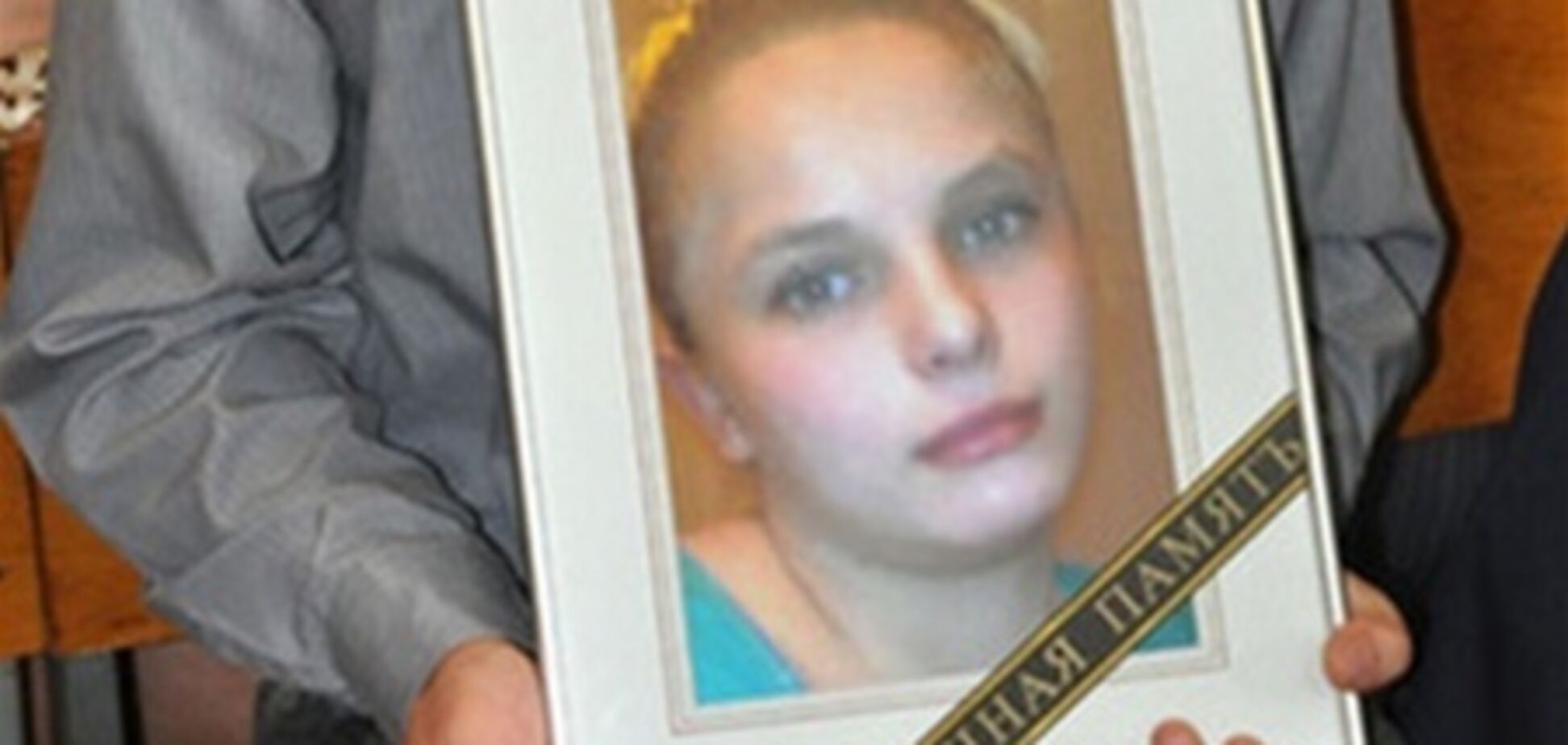 Книгу о судьбе Оксаны Макар презентуют 23 апреля, 22 апреля 2013