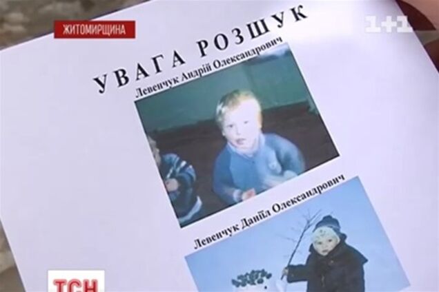 На Житомирщині батьки впізнали тіла знайдених в річці дітей