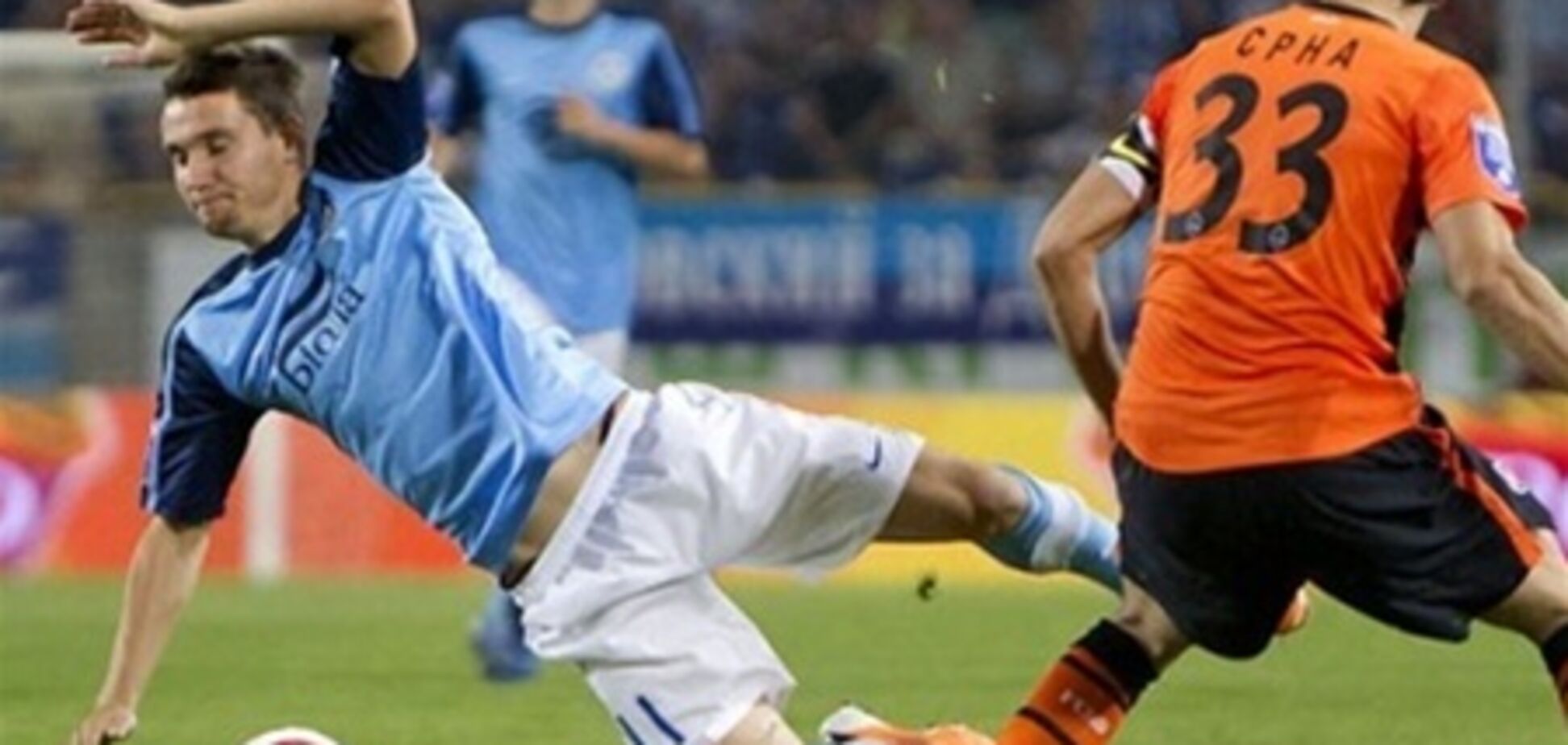 Сегодня 'Днепр' - 'Шахтер'. Превью матча, 21 апреля 2013