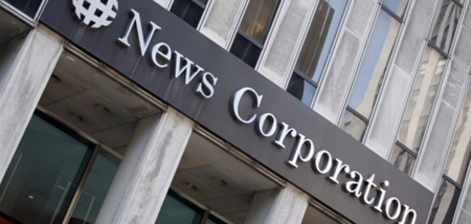 News Corp выплатит акционерам $140 млн по делу о прослушках