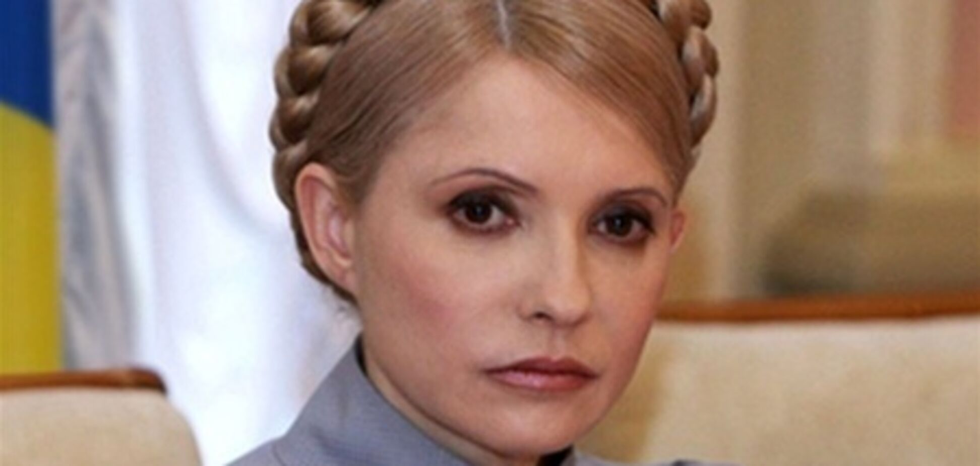 Тимошенко сообщила ГПтСУ, что против нее закрыли дело