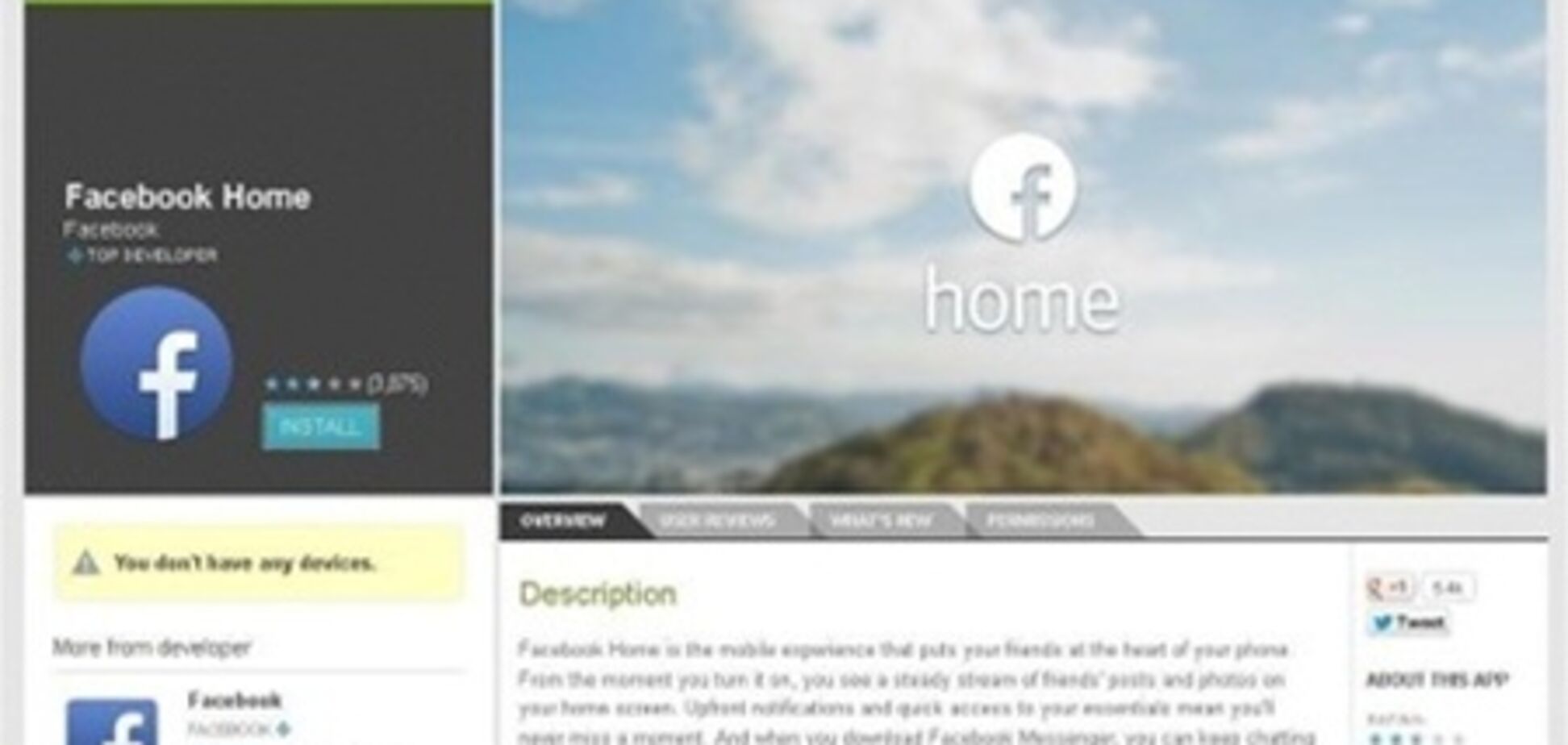 За 10 дней Facebook Home установили 500 тыс. раз