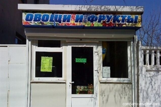 Через овощной киоск в Чите продали 12 тонн наркотиков