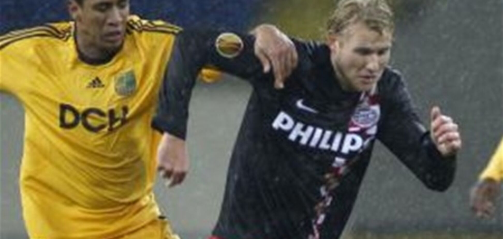 Хавбек ПСВ отказывается переходить в 'Динамо'