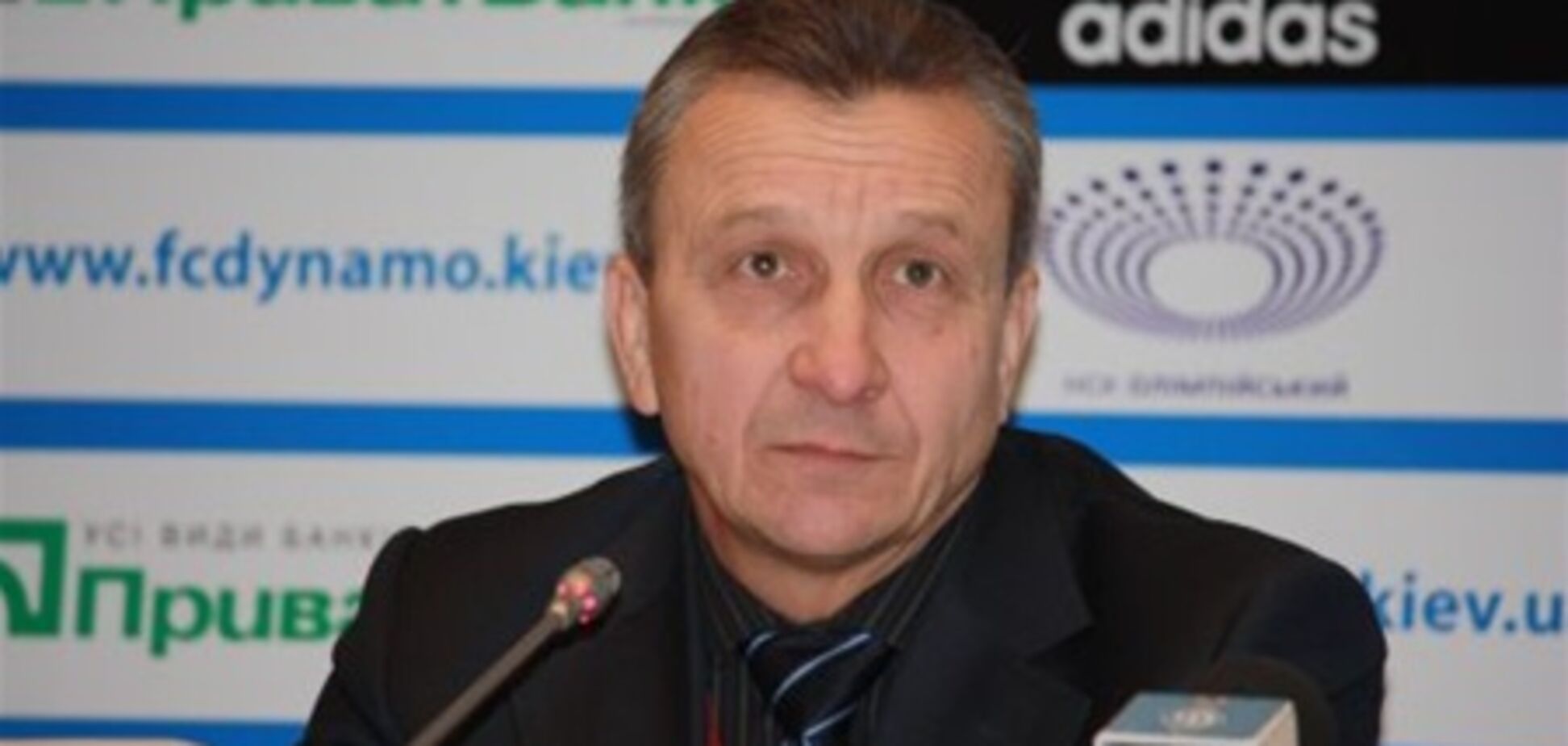 Вице-президент 'Динамо': готовы и дальше не общаться с 'Футболом'