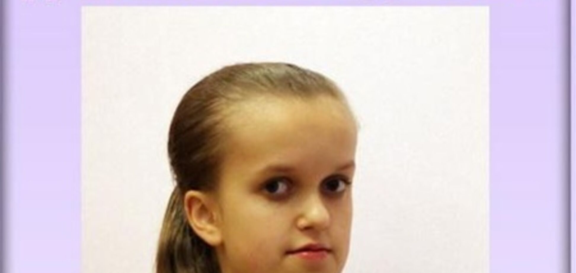 Помогите спасти жизнь ребенку