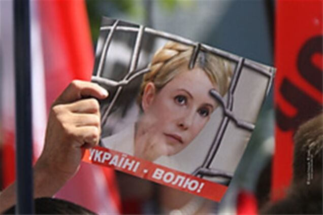 За Тимошенко заступився Донецьк
