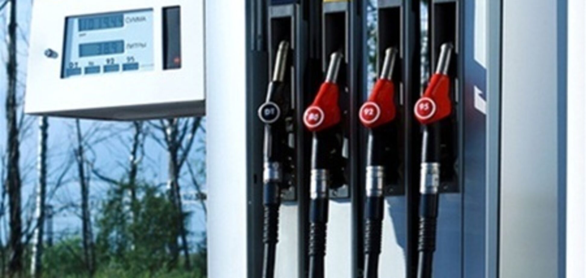 Азаров пообещал удешевление бензина с мая