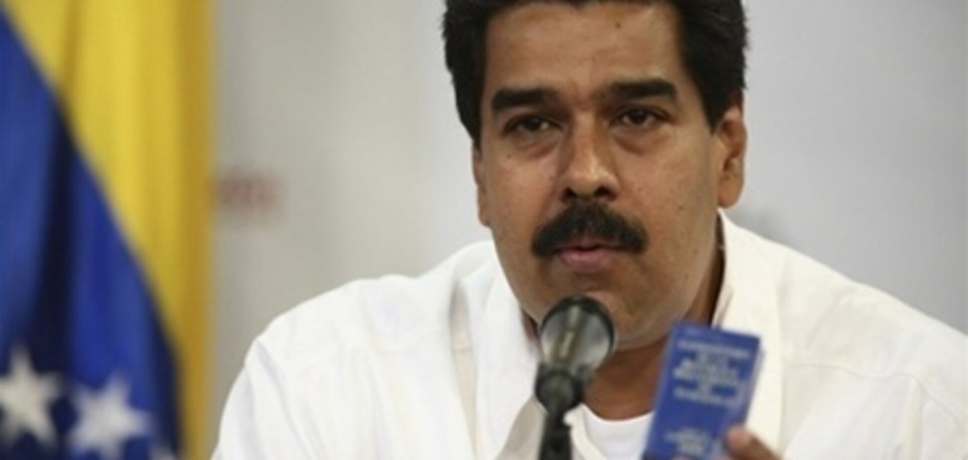 Наступник Чавеса оголосив у Венесуелі режим НП в системі електропостачання