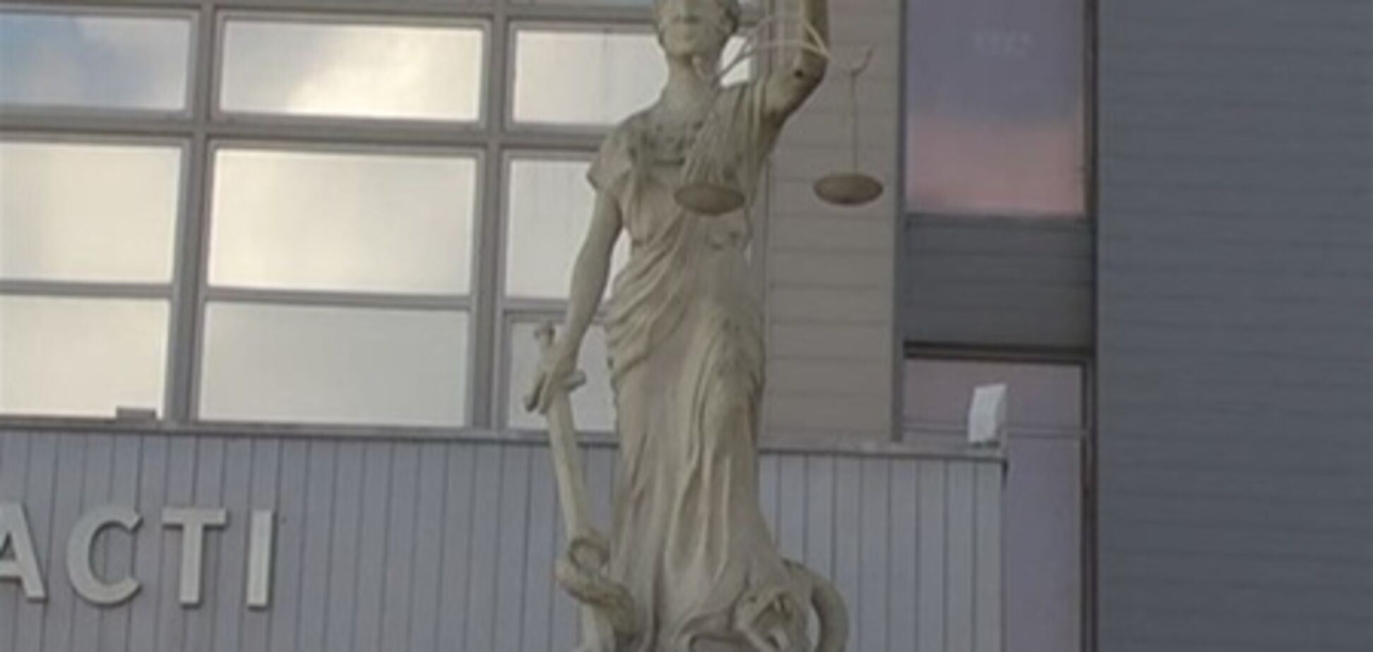 В Луганске 'заминировали' апелляционный суд