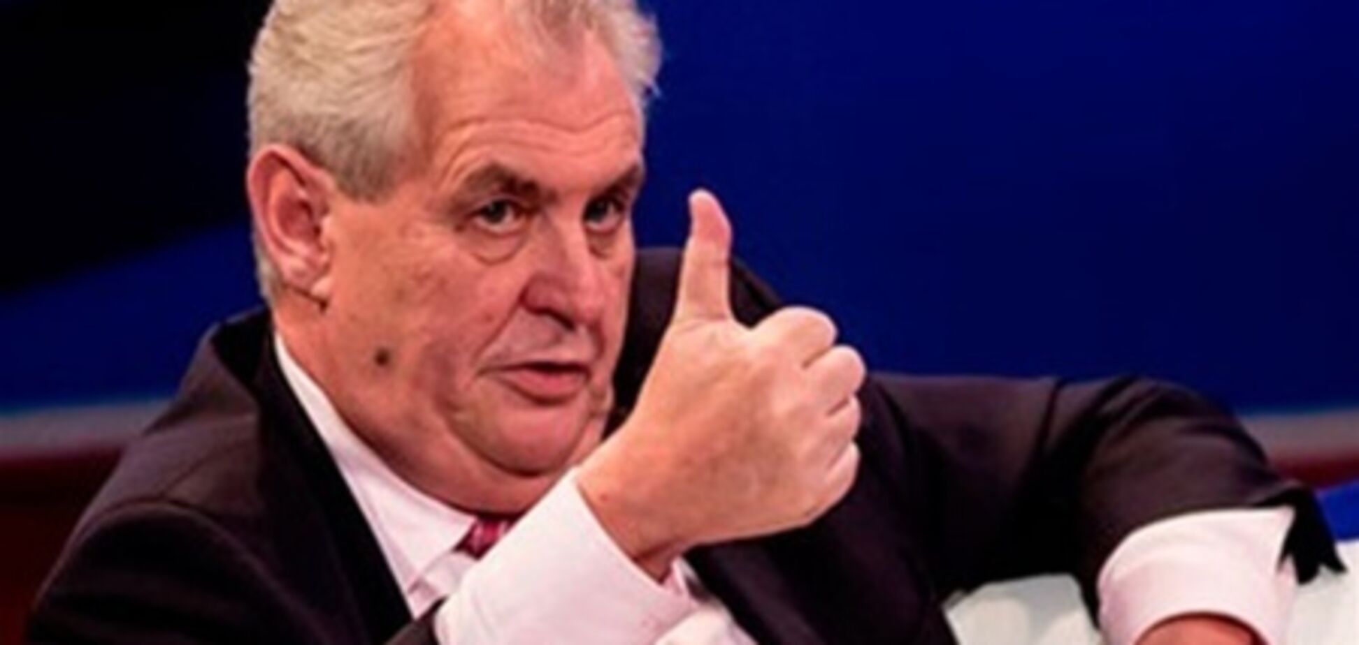 Земан: Чехия на протяжении 5 лет войдет в еврозону