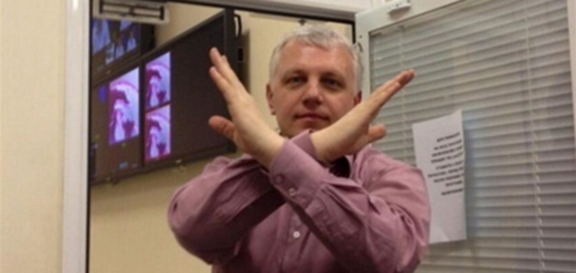 Журналиста Шеремета увольняют с ТВi