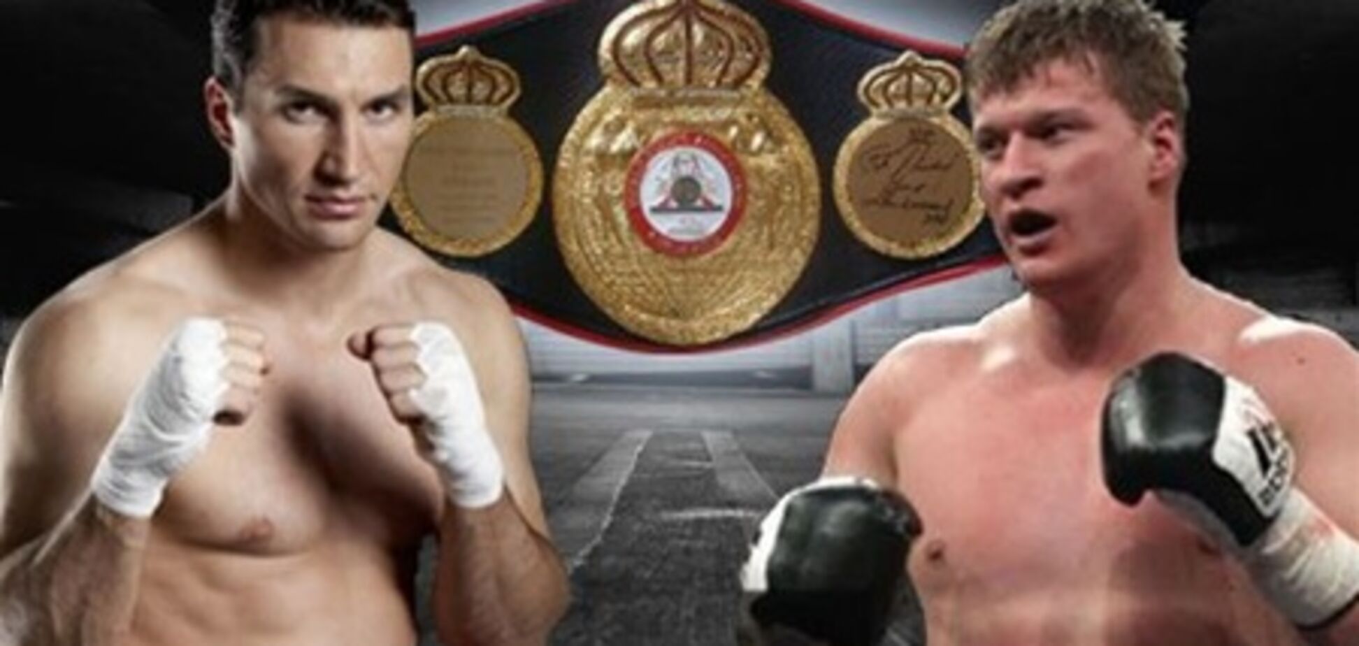 Бой Кличко стоит $23 млн