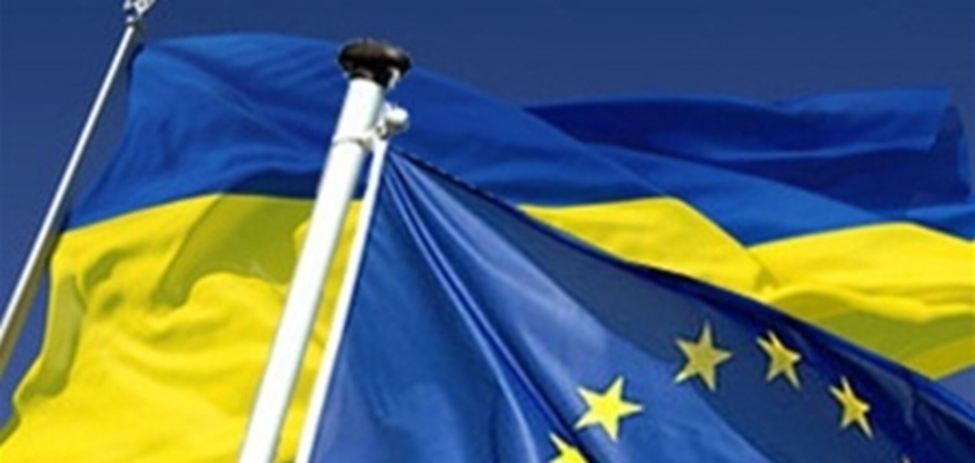 Україна та ЄС підтвердили готовність до асоціації