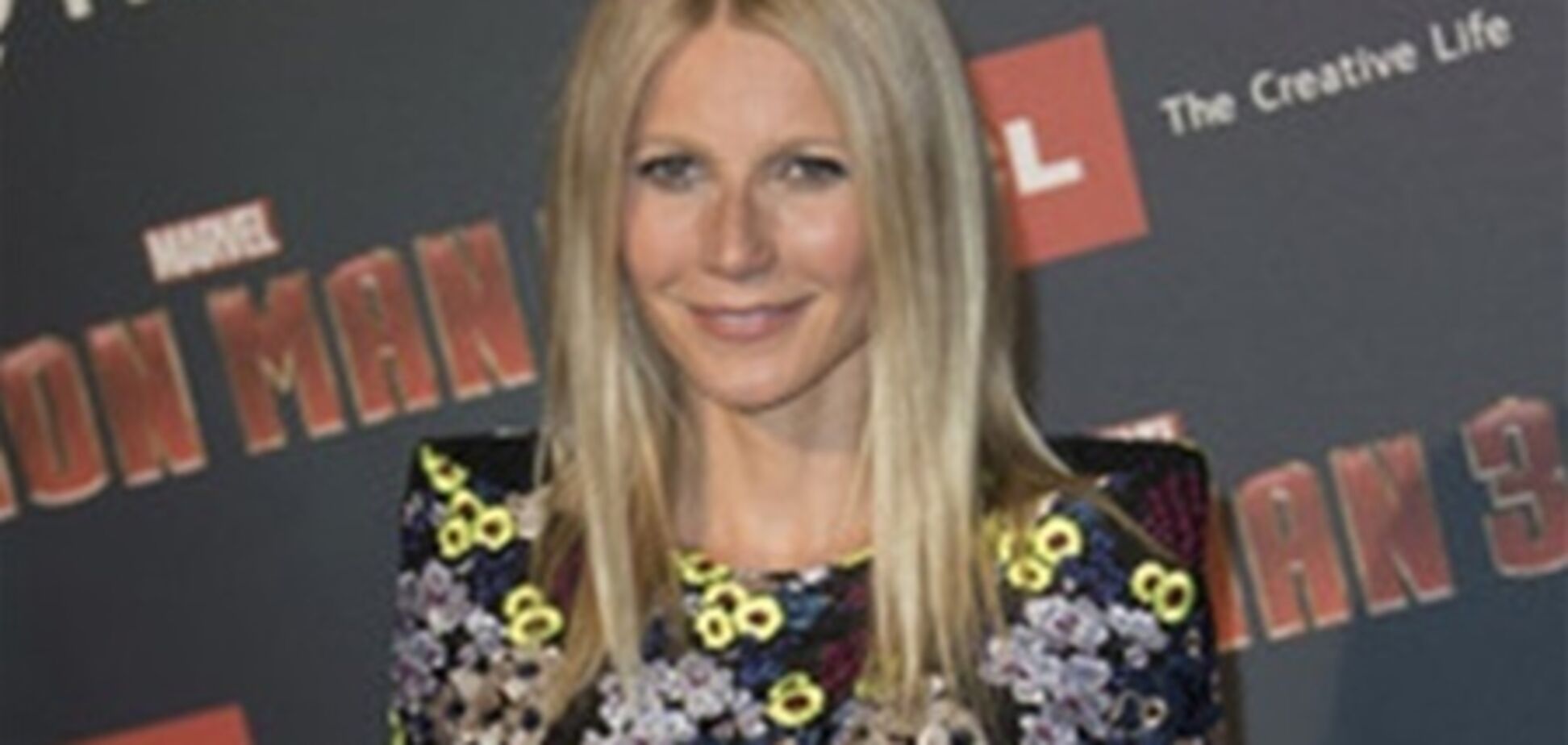 Названа самая красивая женщина 2013 года