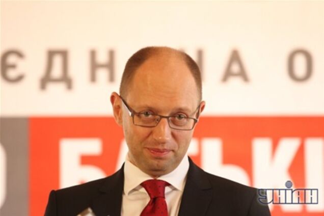 Арсеній і 'Батьківщина': щасливі разом