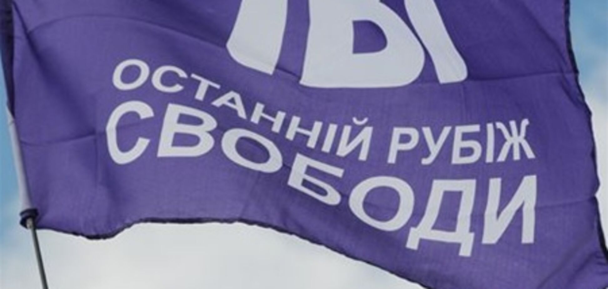 Эксперт: конфликт на ТВі - банальная разборка экс-владельцев