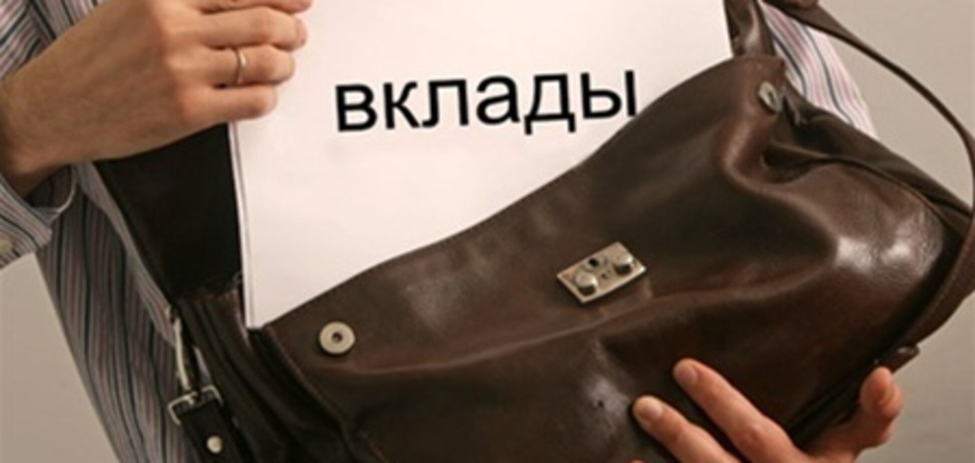 С 1 мая Кипр снизит ставки по вкладам