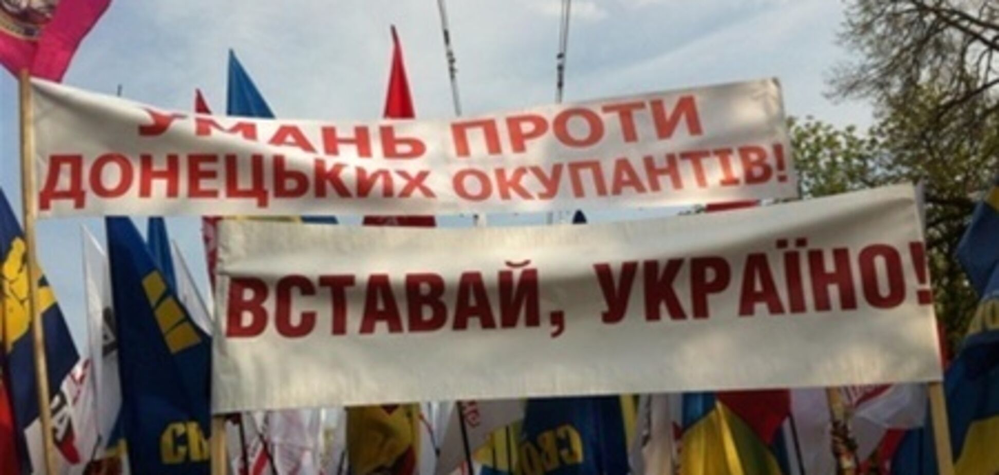 В Черкассах собралось 400 оппозиционных 'повстанцев' - милиция