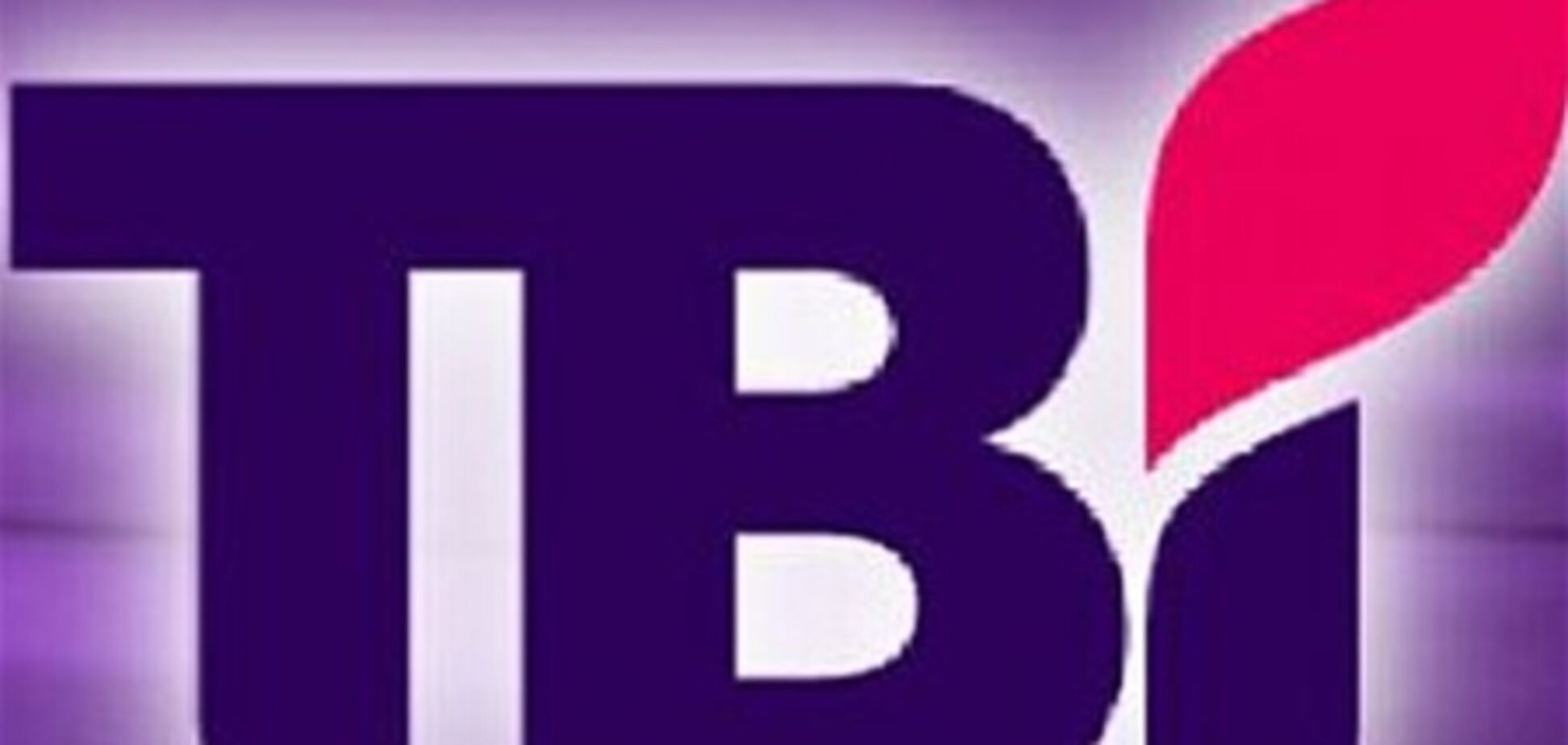 TBi: справа ясна, що справа темна…