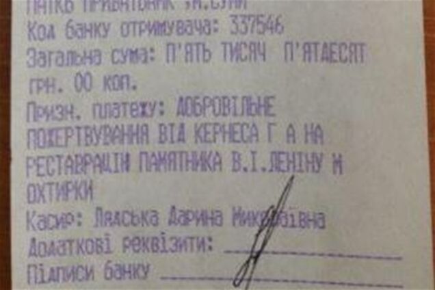 Кернес дал 5 тыс. грн на восстановление памятника Ленину в Ахтырке