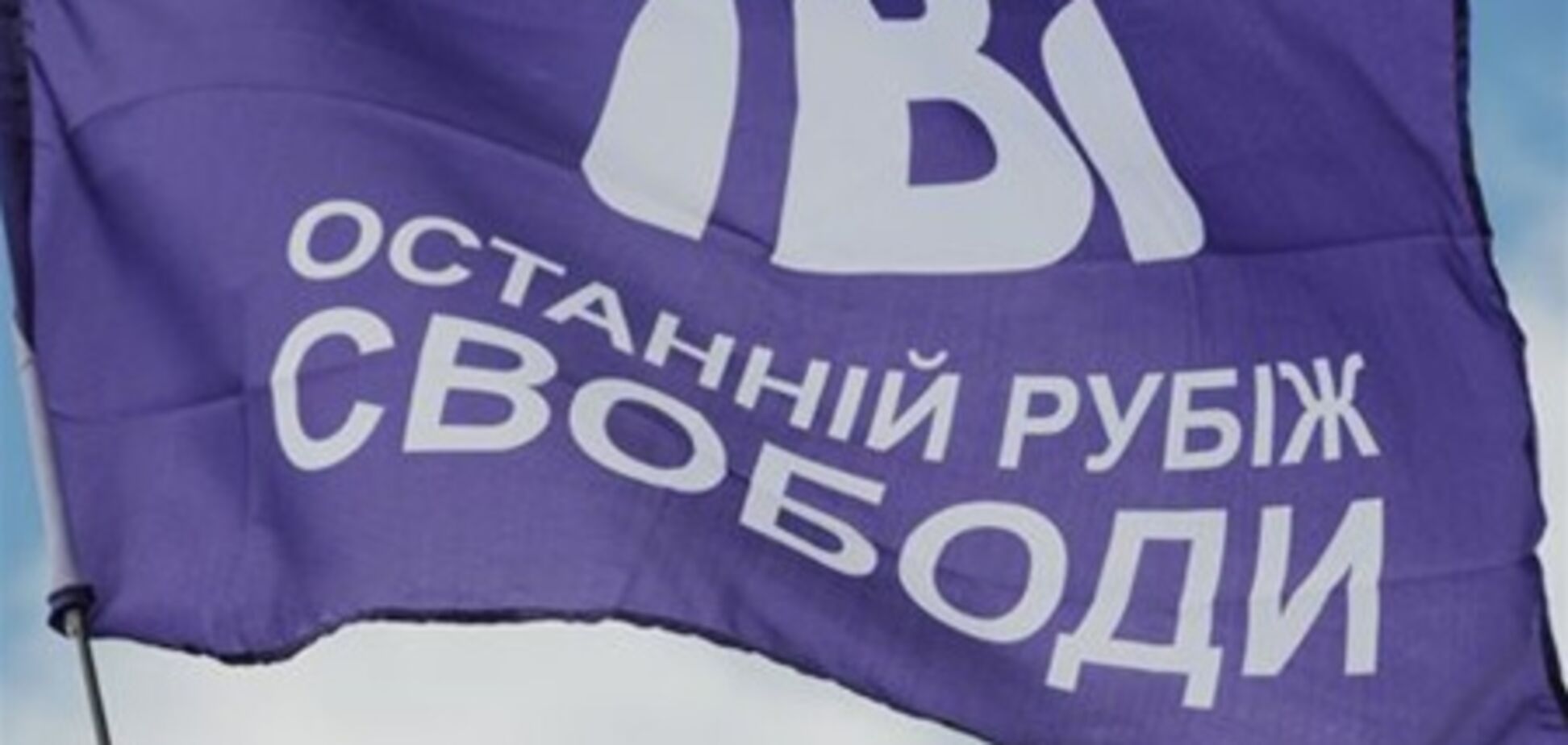 Журналисты ТВі требуют обнародовать структуру собственности канала