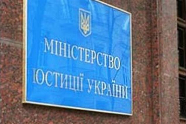 Минюст опубликовал законопроект о повторных выборах в 7 округах