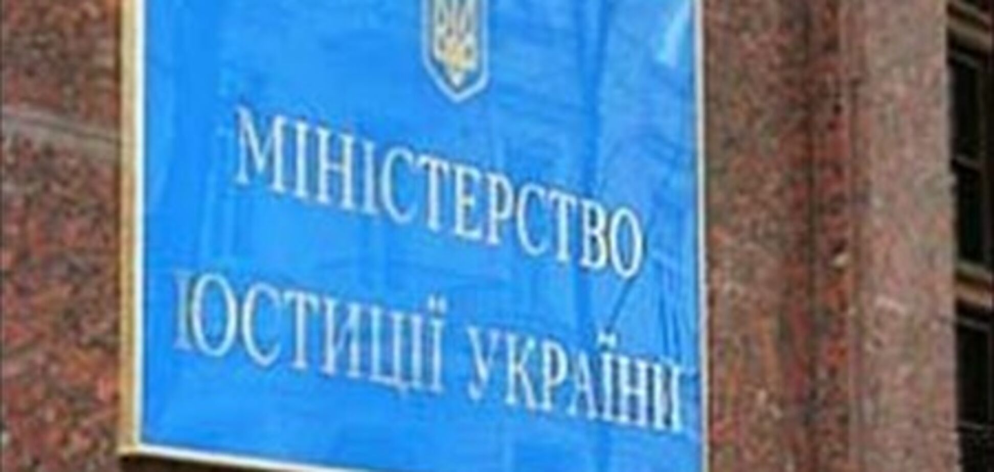 Минюст опубликовал законопроект о повторных выборах в 7 округах