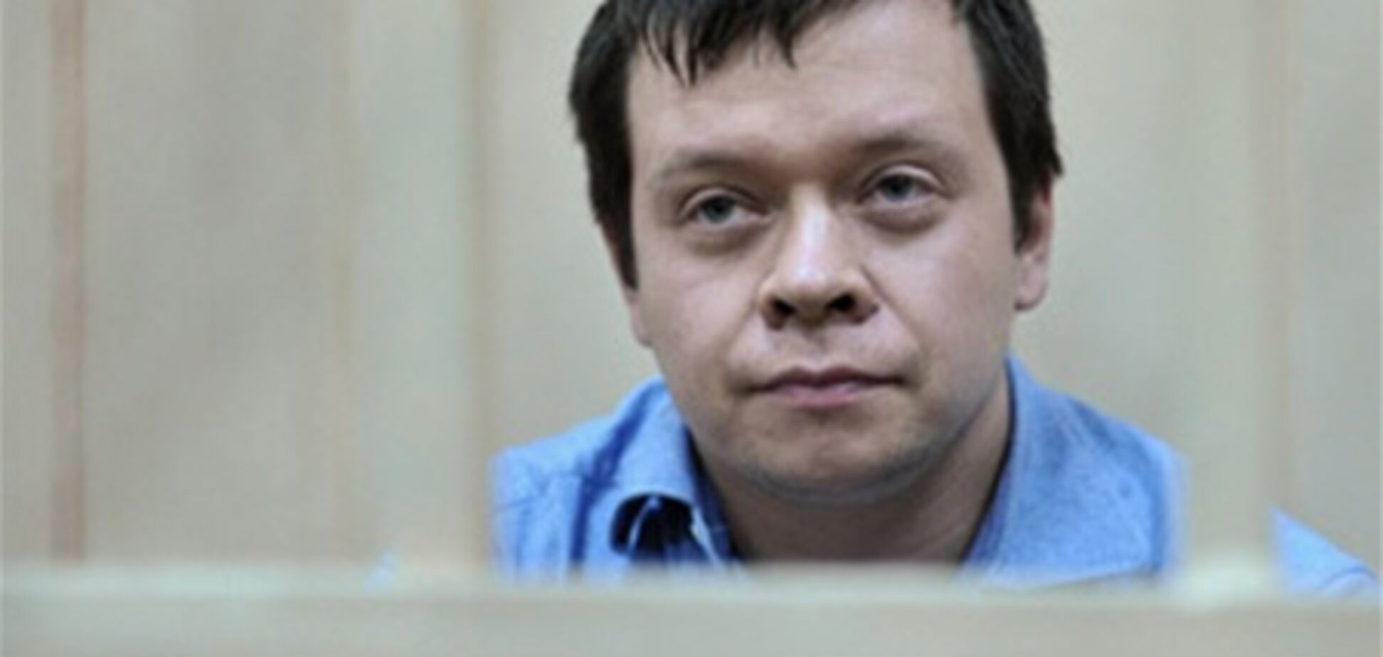 Помощник Удальцова получил за беспорядки в Москве 2,5 года