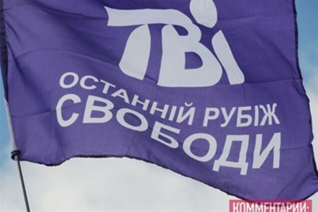 Владельцев ТВi отправляют в британские суды