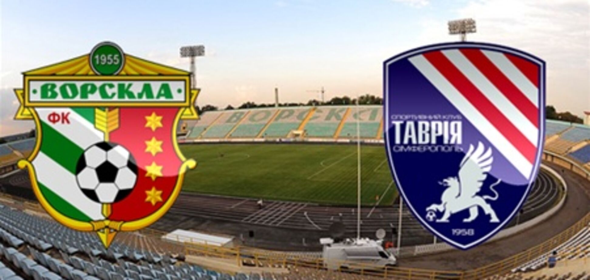 Премьер-лига. 'Ворскла' спаслась дома против 'Таврии'