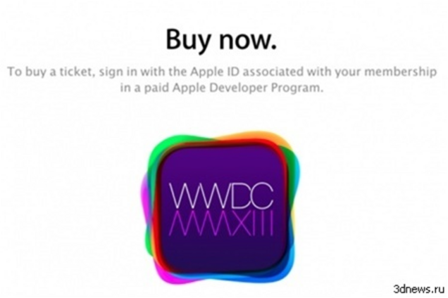 Билеты на Apple WWDC 2013 продали за две минуты