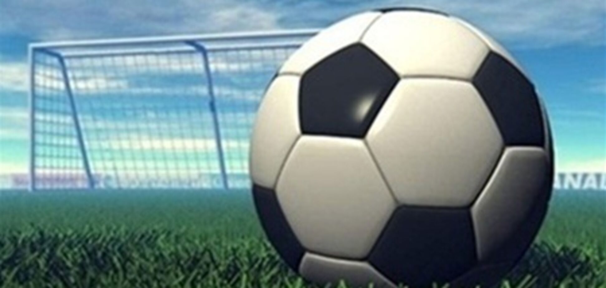 Где смотреть матчи 26-го тура Премьер-лиги Украины, 27 апреля 2013