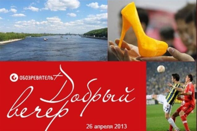 Добрый вечер: литературные премии нашли героев