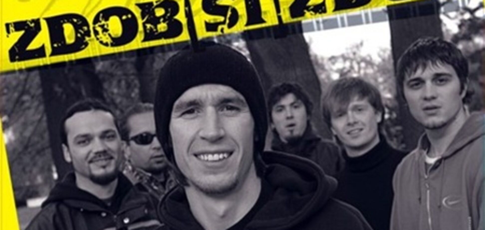 Zdob si Zdub выступят в Киеве при поддержке Nemiroff