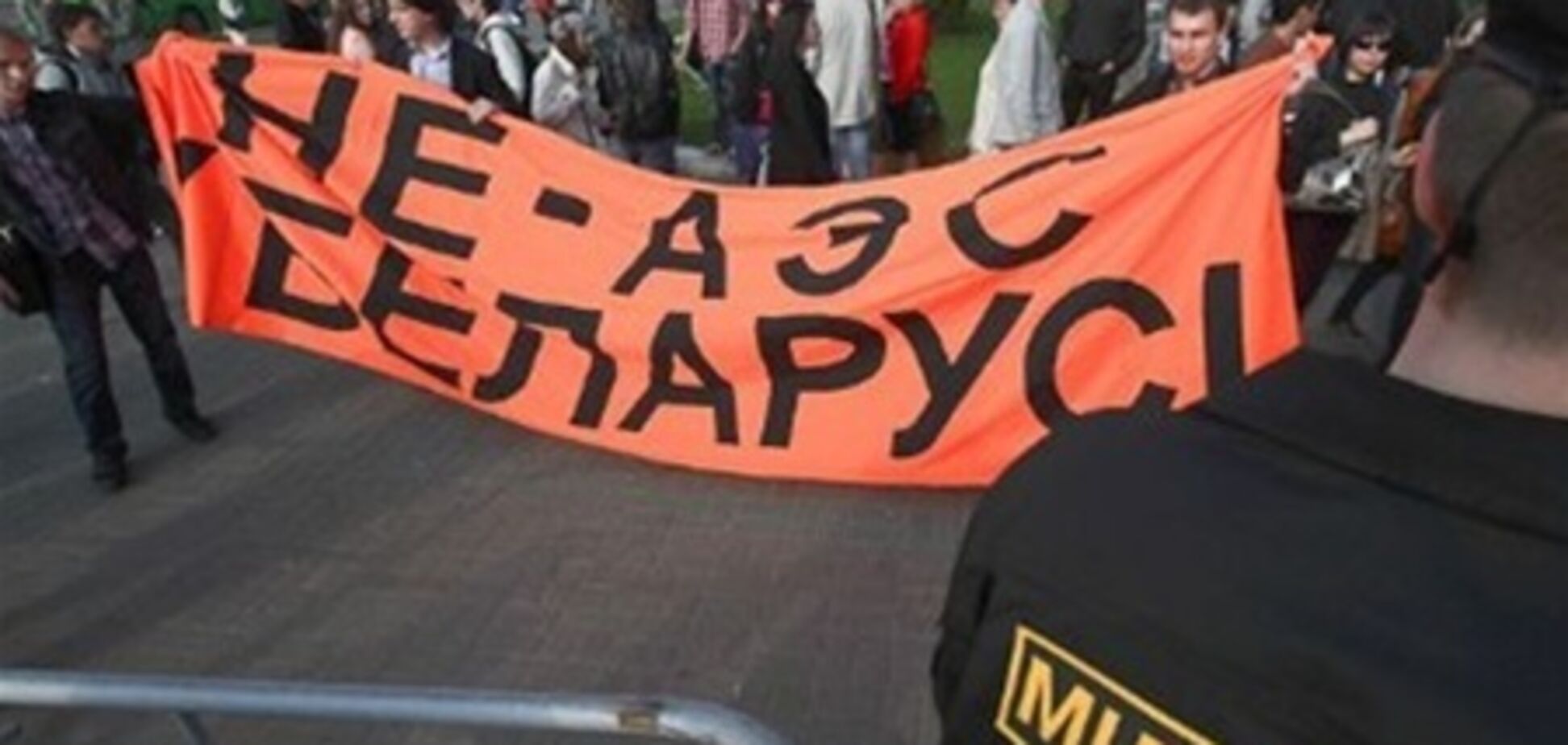 На мітингу опозиції в Мінську затримано чотири особи