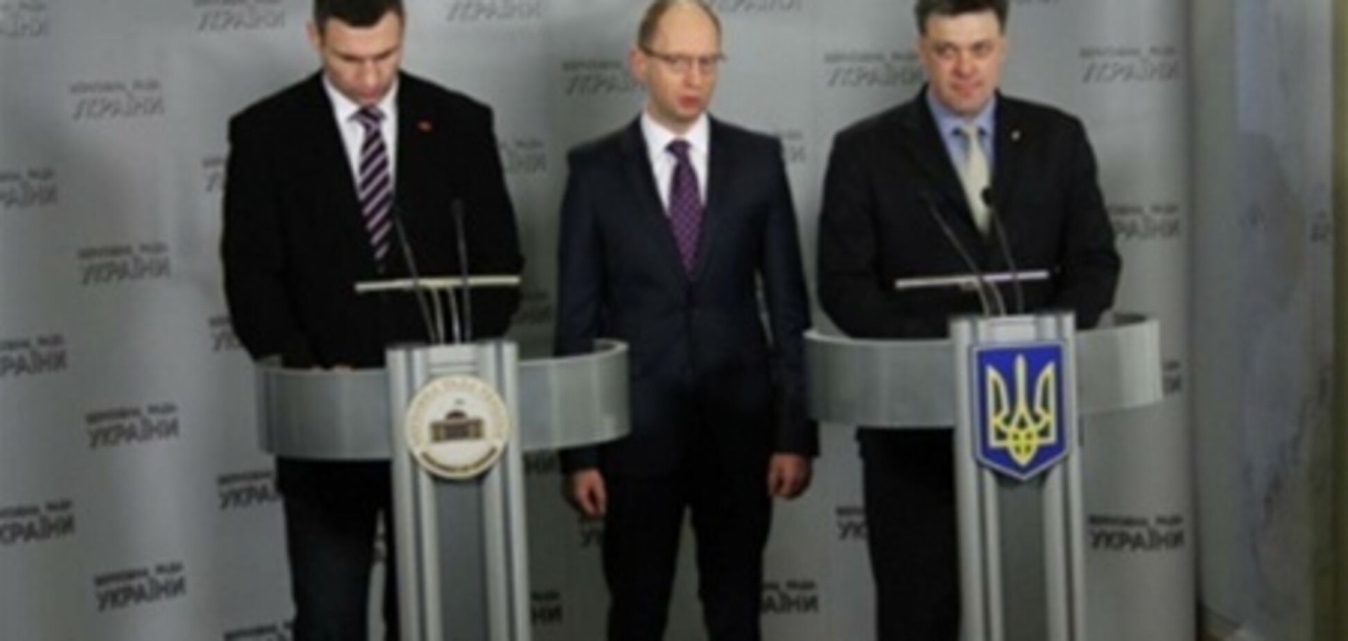 Яценюк, Кличко і Тягнибок заступилися за страйкуючих журналістів ТВі