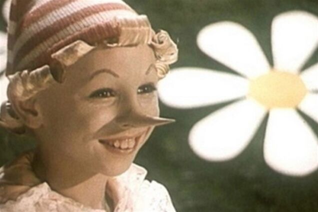 Буратино и Мальвина: 40 лет спустя