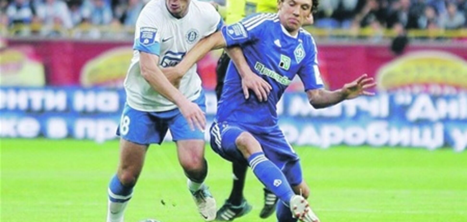 'Динамо' - 'Днепр': прогноз эксперта