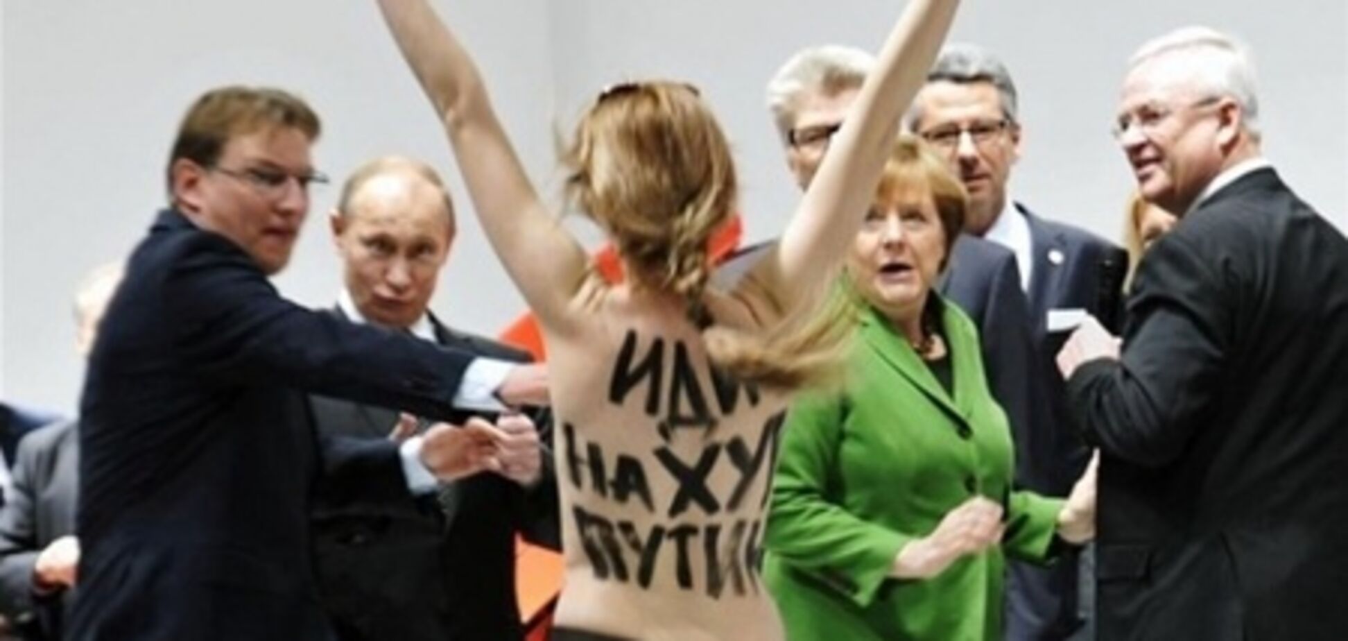 Полиция завершила расследование нападения FEMEN на Путина