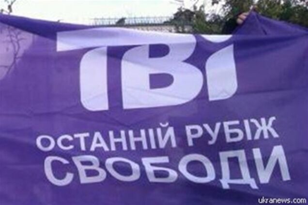 'Репортеры без границ' поддержали журналистов ТВі