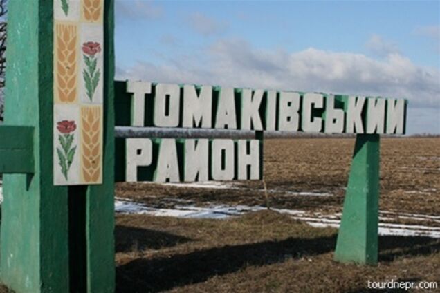 У Томаківському районі вкрали частину дороги