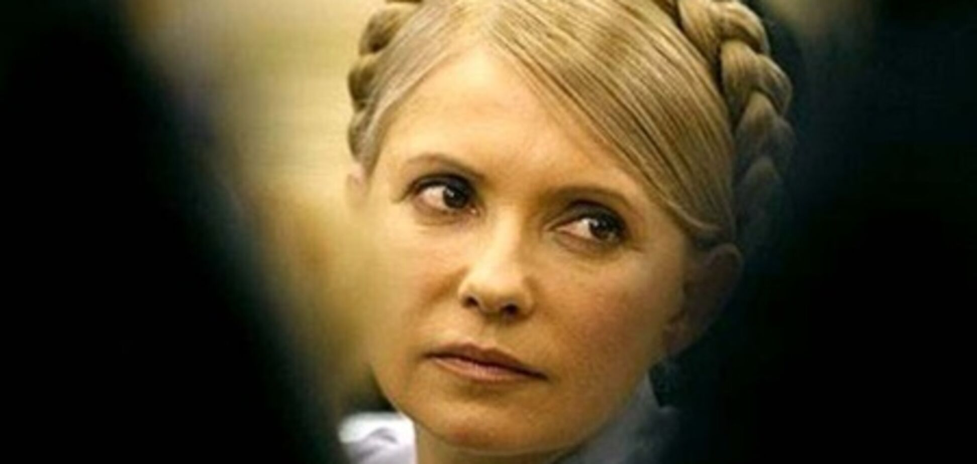 СМИ: комиссия отказалась помиловать Тимошенко