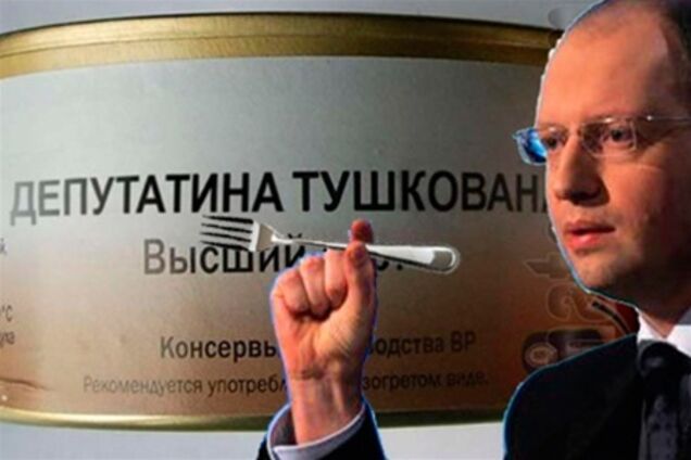 Тушки из 'Батьківщини' хотят создать собственную фракцию