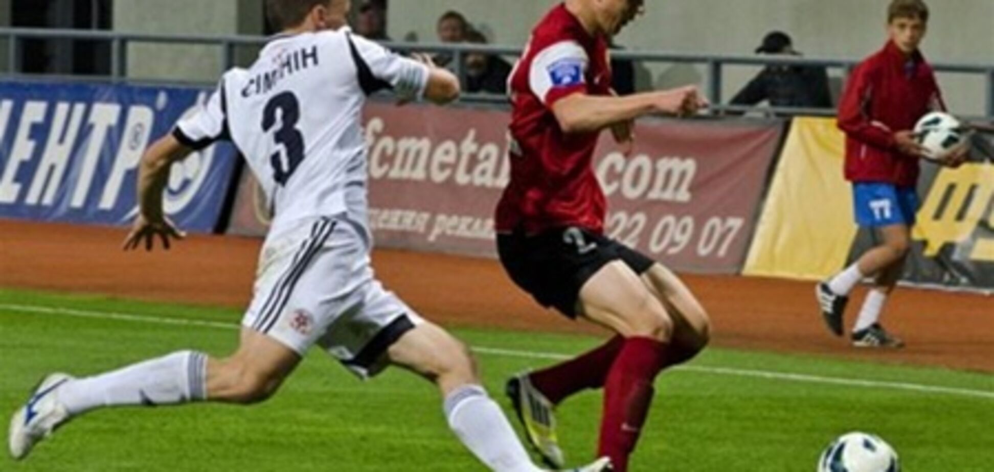 Премьер-лига Украины. 'Волынь' сыграла вничью с 'Металлургом'