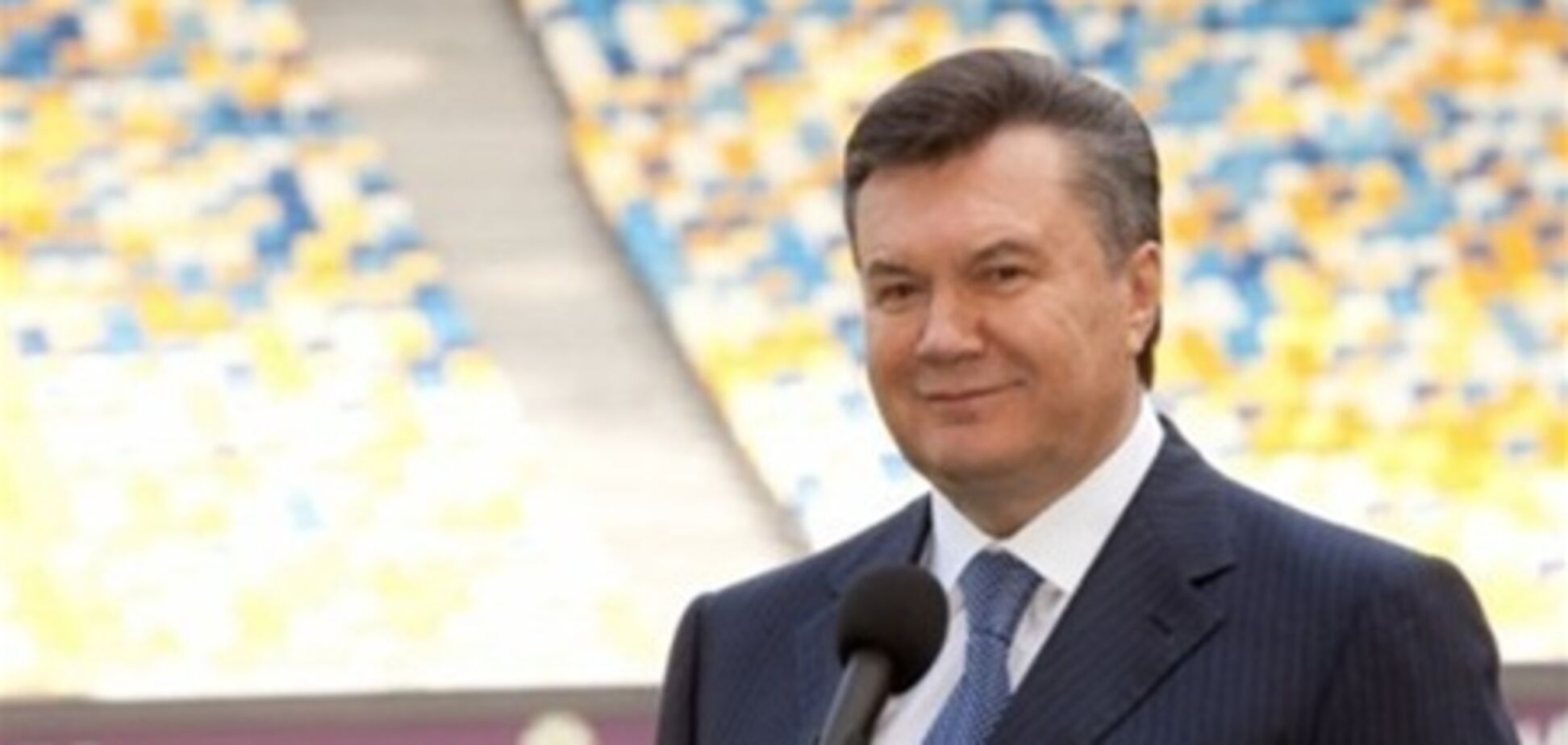 Янукович поздравил 'Шахтер' с победой