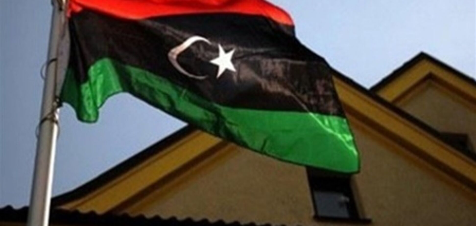 МИД Ливии окружили 200 вооруженных людей