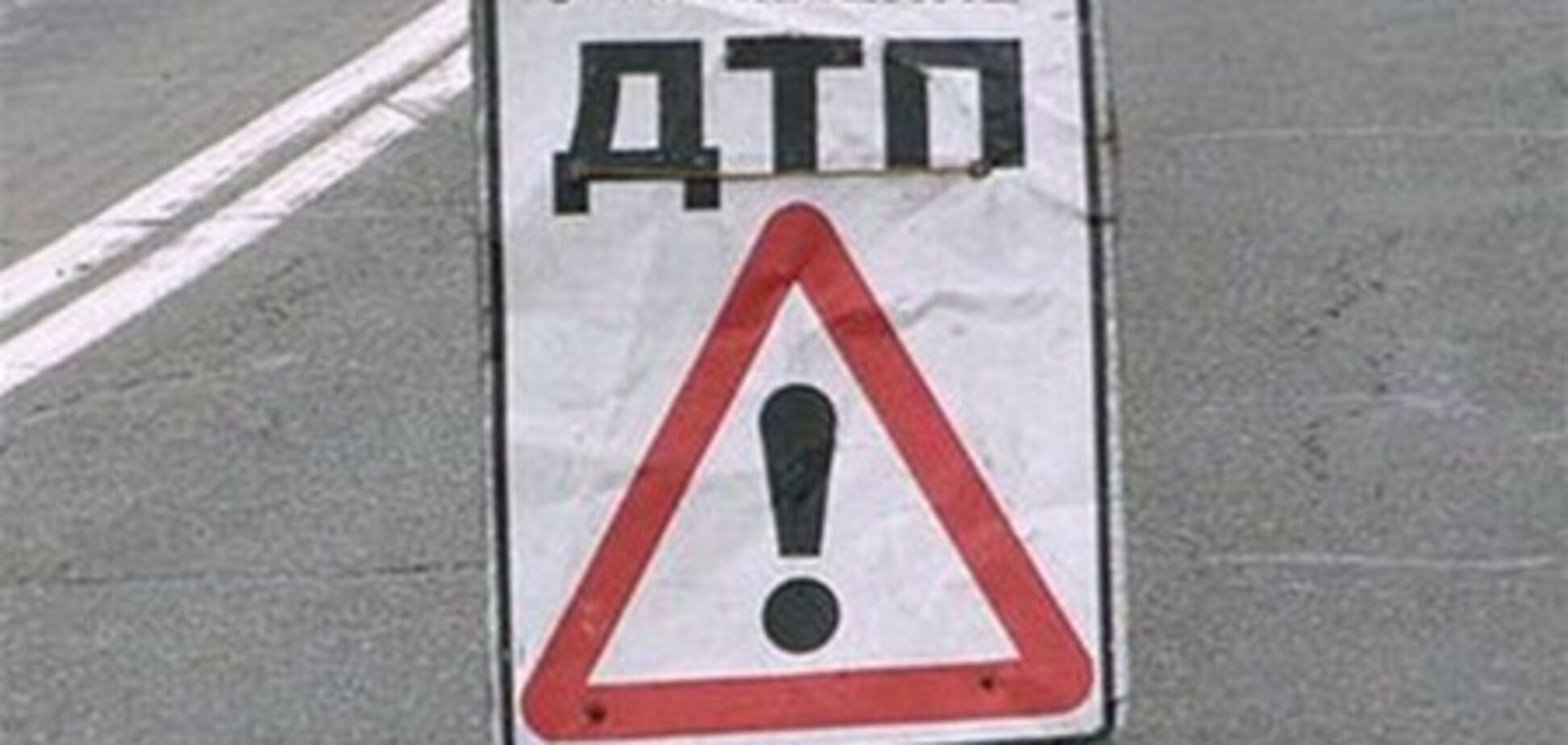 Пьяный полицейский сбил людей на скутере в Мурманске