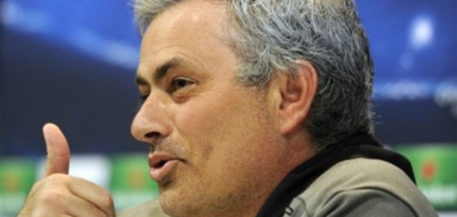 Моуриньо: с начала сезона считаю 'Боруссию' главным фаворитом ЛЧ