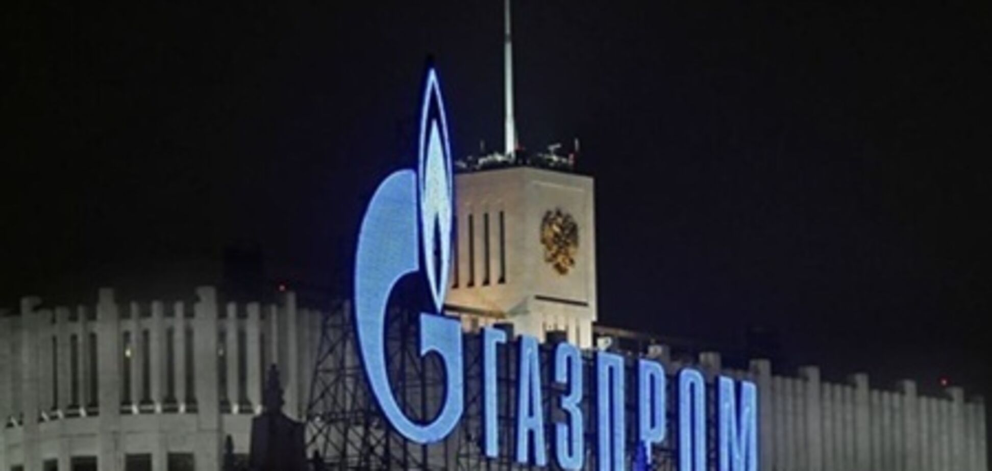 'Газпром' витратить $ 60 млн на яхт-клуб